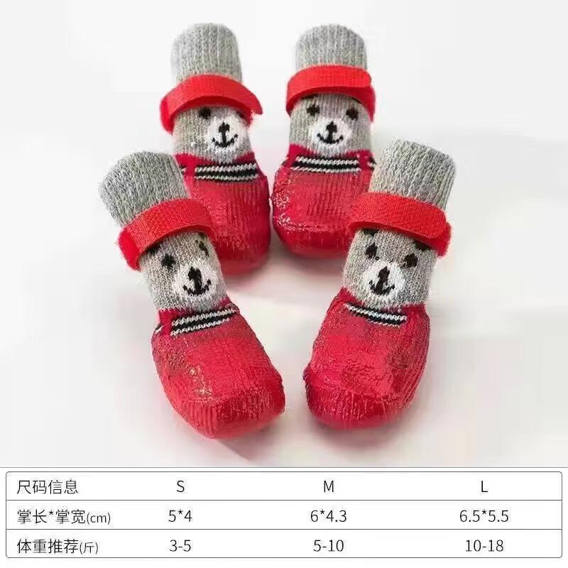 Product Introduction of 4 Pieces of Puppy Teddy Socks, Waterproof Cat Shoes, Scratch Resistant Foot Covers 4