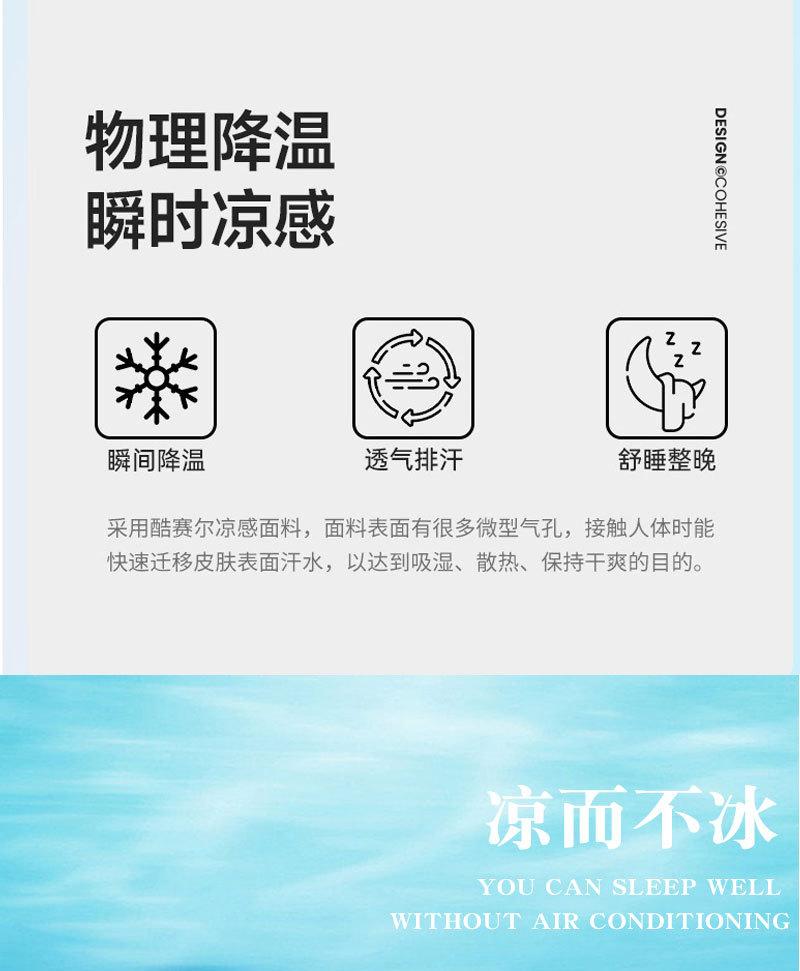 Product Introduction of Chăn mùa hè, Chất lượng cao, dành cho trẻ em, Cỡ trẻ em và bà mẹ, Chăn mỏng, lụa lạnh silicon, Chăn điều hòa không khí, Chăn mỏng, Chèn chăn 29