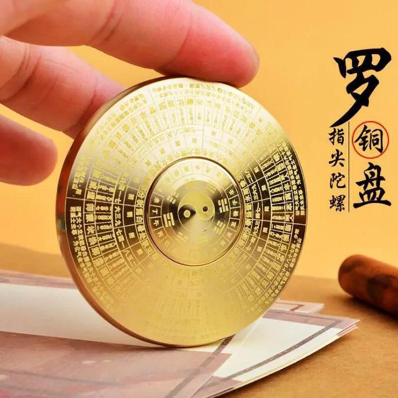 La Bàn Nhỏ Chất Liệu Đồng Thau Cổ Điển Trơn Đồ Chơi Cầm Tay Giảm Căng Thẳng, Spinner Giải Tỏa Căng Thẳng Cầm Tay Xoắn Ốc Hai Mặt