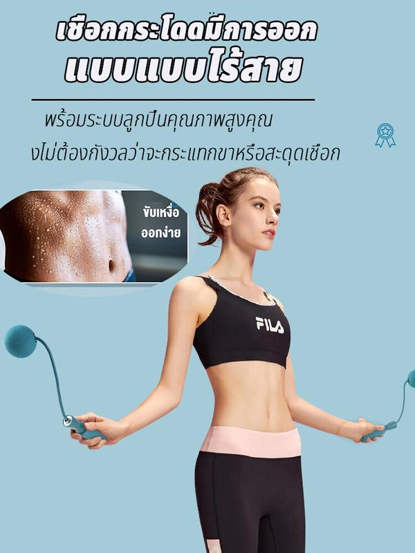 Product Introduction of KeepMoving เชือกกระโดดไร้ เชือกไร้สาย เชือกกระโดดไร้สายเผาผลาญไขมัน ถ่วงน้ำหนักอเนกประสงค์อุปกรณ์ฟิตเนส เชือกออกกำลังกายcordless Sport 3