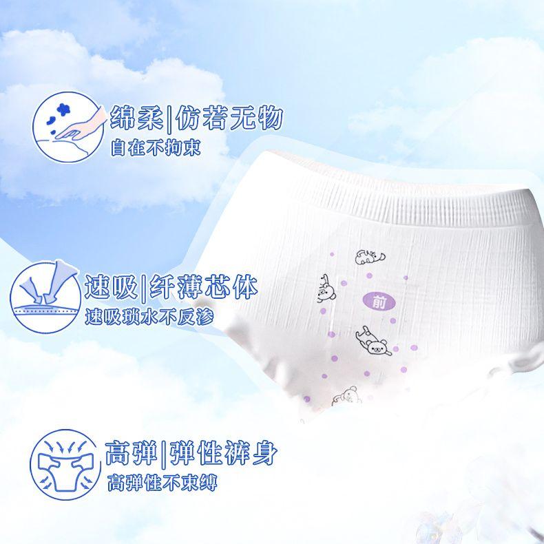 Youqu Breathable Sleep Pants Menstrual Period Safety Pants Leak-proof Period Pants Comfort Pants Pull-up Pants for Women Students Plus Size 4