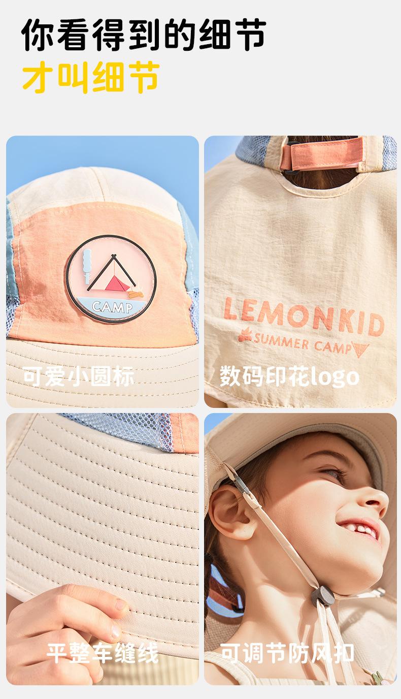 Product Introduction of Mũ Chống Nắng Sợi Chính Hãng, Lemon Baby, Dành Cho Bé Gái Và Bé Trai, Mũ Chống Nắng Đi Biển Mới, Thích Hợp Cho Trẻ Em 25