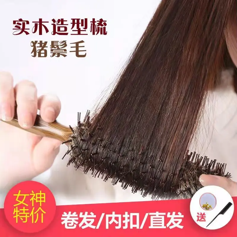 Professional Curling Brush Boar Bristle Rolling Brush for Bangs Pear Flower Inner Buckle Straight Hair Styling Round Wooden Comb
