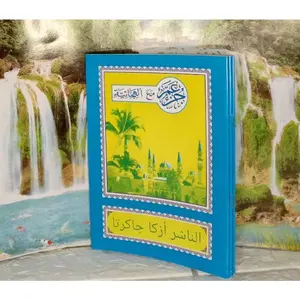 Juz Amma Turutan ( Kelapa alif