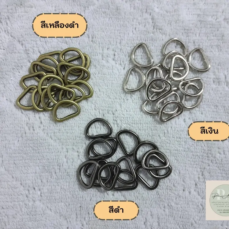 20​ ชิ้น​ ราคา​ 36 บาท​ ห่วงตัวดี 11​ มิล​ ห่วง​ตัว​ D​ ห่วงโลหะ ห่วง​ซิงค์​ไม่​ขึ้นสนิม​ ห่วง​คล้อง​กระเป๋า​ อะไหล่​กระเป๋า​