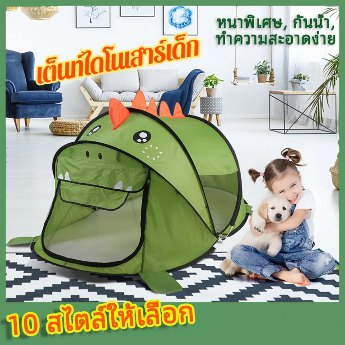 การลดราคา เต้นท์เด็ก เต็นท์ไดโนเสาร์ บ้านบอลเด็ก เต้นเด็ก ปราสาทเจ้าหญิง บ้านบอลสำหรับเด็ก บ้านเด็กเล่น ปราสาท เกี่ยวกับการศึกษา ชุดของขวัญ เด็กผู้ชาย เด็กผู้หญิง หลายสี เกม ดนตรี