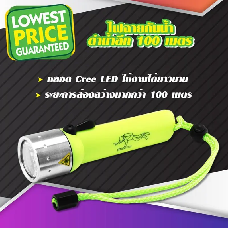 ไฟฉายดำน้ำ, มัลติฟังก์ชั่น, ไฟฉาย LED ดำน้ำกลางแจ้ง, สำหรับไฟใต้น้ำ