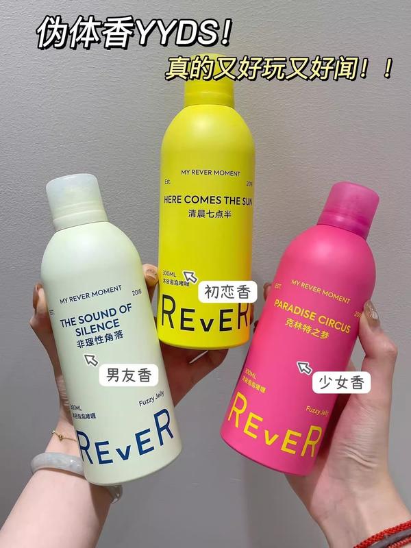 Product Introduction of Cosmetics  Rever Le Ruo Shower Gel Bubble Body Lotion Cleansing, Hydrating and Moisturizing Men and Women Lasting Fragrance Half past Seven Cosmetics Body Care Soap 0