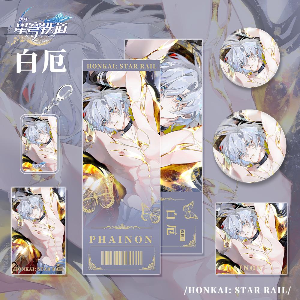 6-in-1 set Honkai: Star Rail จี้พวงกุญแจอะคริลิค, Phainon Tingyun Lingsha Robin Elysia วันอาทิตย์เกม