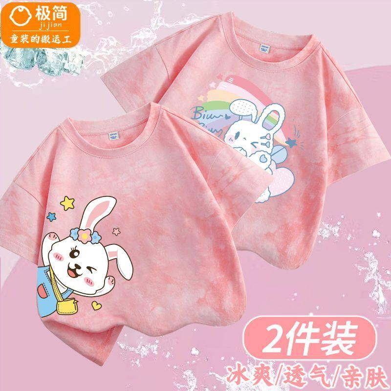 Product Introduction of Áo Thun ngắn Tay Phong Cách Phong Cách Tie-Dye Mùa Hè Cho Bé Gái, Thời Trang Mới, Áo Tay Lửng Lụa Lạnh Cho Trẻ Em, Thích Hợp Cho Bé Gái, Năm 2025 21