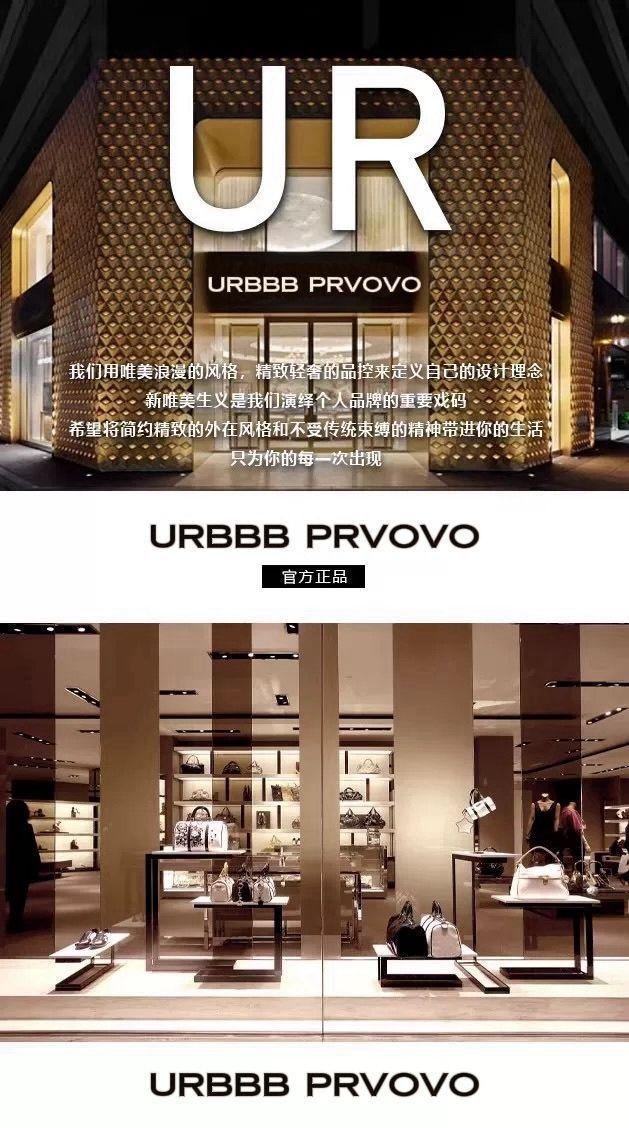 Product Introduction of URBBB PRVOVO High-End Woven Bag 2025 New Niche Design Versatile Commuter Shoulder Crossbody Bag 1