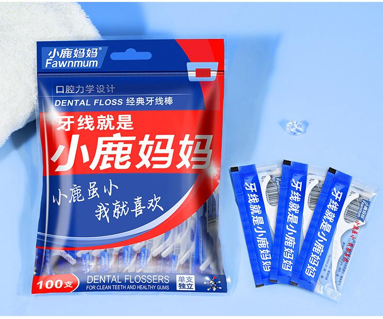 Product Introduction of FAWN MUM Floss Disposable Independent Packaging Ultra-Fine Dental Floss Toothpick Dental Floss Box Bags Floss Wholesale 29