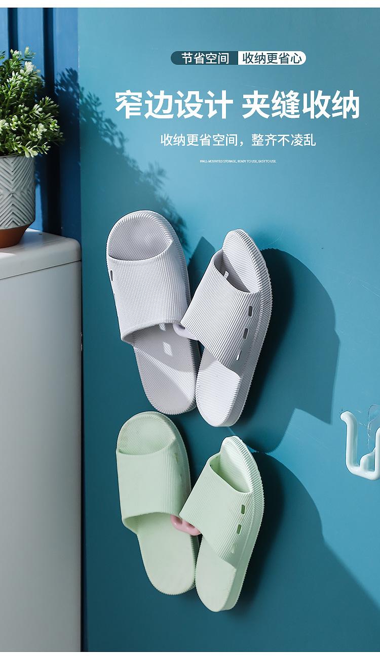 Product Introduction of Punch-Free Bathroom Shoe Rack Simple Slipper Hook Bathroom Drain Rack Wall-Mounted Wall Mounted Storage Rack Genuine Goods 48