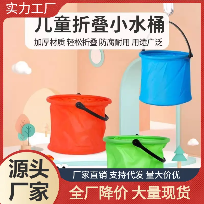 Folding Small Bucket Art Pen Washing Bucket Painting Gouache Pen Bucket Children's Fish Catching Outdoor Sea Washing Bucket Portable Folding Bucket