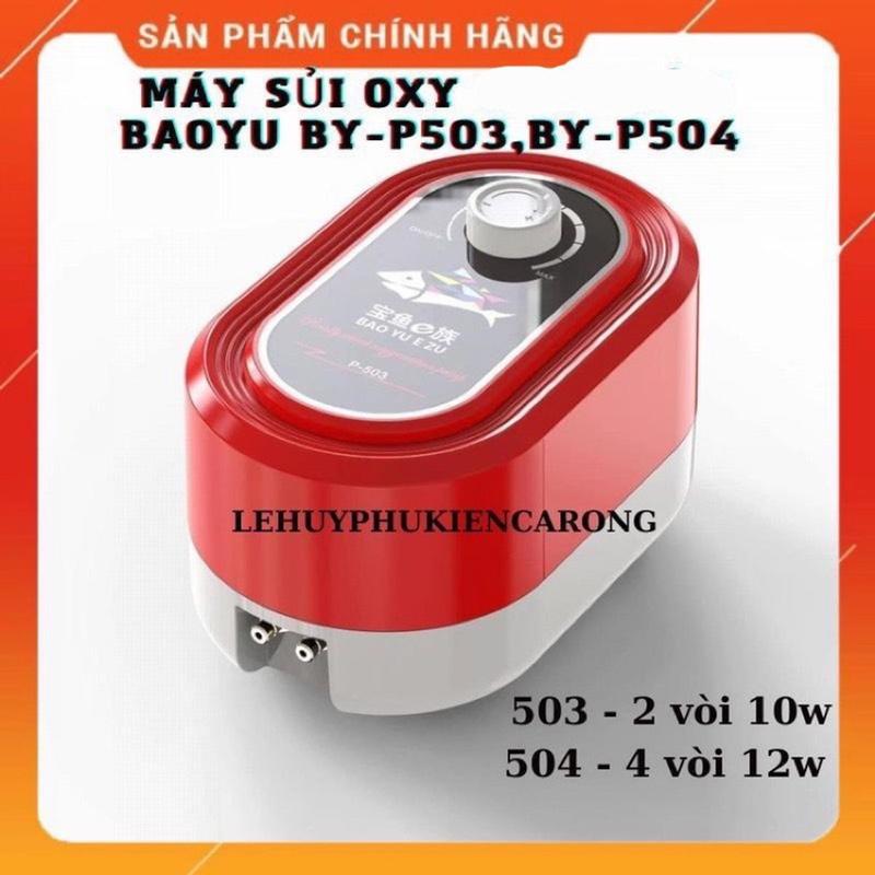 Máy Sủi Oxy Baoyu BY-P503, BY-P504 Công Suất 10w 12w 2 Vòi Và 4 Vòi + Tặng Dây + 2 cục Sủi