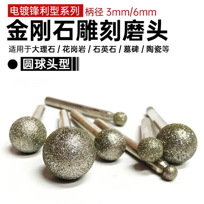 Mũi bi cầu 3mm- 6mm cho máy mài khuôn mài đá điêu khắc 4