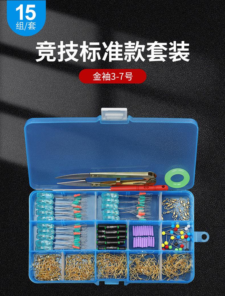 Product Introduction of Bộ Móc Câu, Trọn Bộ 6 + 1, Thiết Kế Đậu Không Gian, Nghỉ Trưa Chì Câu Cá, Chìm, Phụ Kiện Vòng 8 Hình Dạng, Kết Hợp, Thích Hợp Cho Số Lượng Lớn, Thiết Bị Kết Nối, Dụng Cụ Câu Cá Bắt Cá Fishing Đi Câu Fish 12