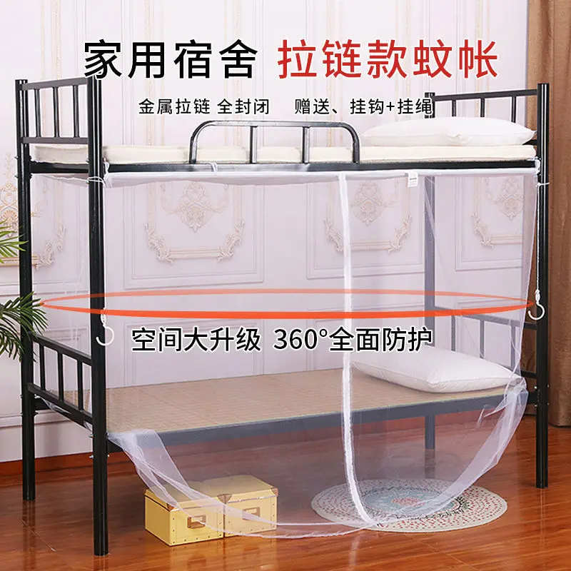 Lưới chống muỗi, Giường tầng trên và dưới, Mã hóa, Thích hợp cho ký túc xá sinh viên 0,9 M và giường đơn 1,5 M, Lưới chống muỗi mã hóa kiểu Cũ gia dụng 7