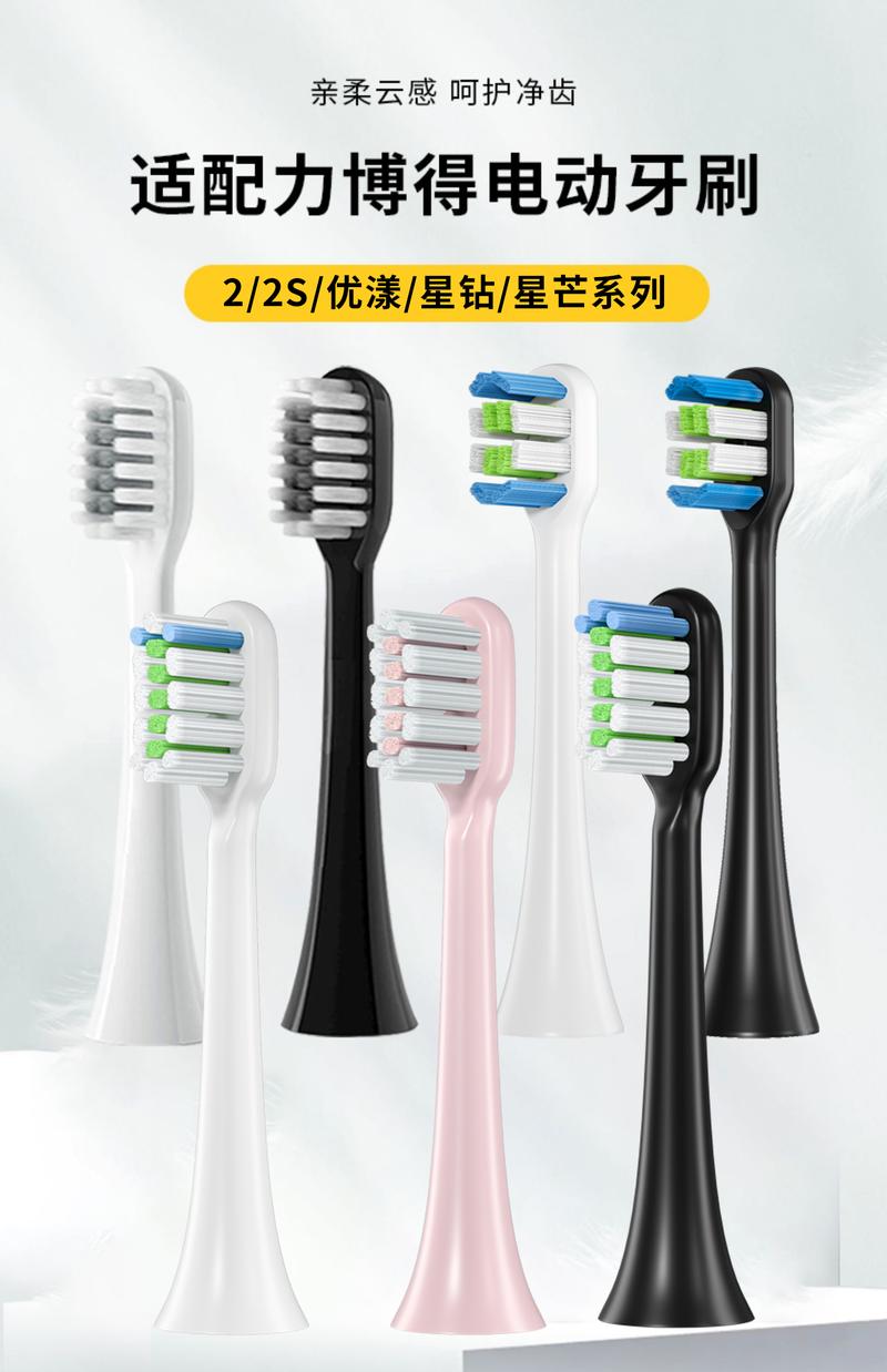 Product Introduction of AFT Youyang Star Diamond Yuexin Electric Toothbrush Head 1