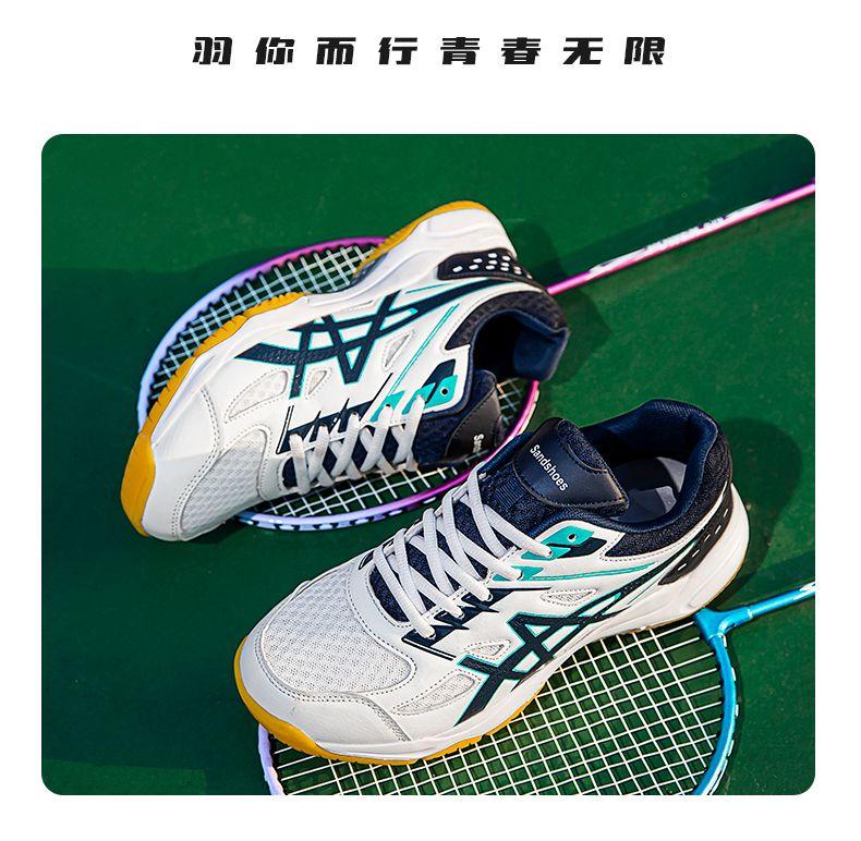 Product Introduction of Pudian Brand New Badminton Shoes for Men and Women, Non-slip and Wear-resistant Tennis Shoes, Breathable Professional Sports Competition Tennis Shoes for Men nam 36