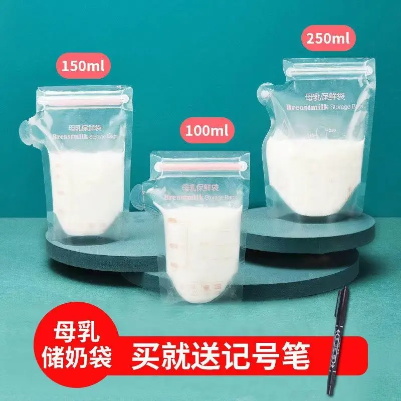 Breastmilk Storage Bags Milk Preservation Storage Bag Large Capacity Disposable 100ML 150ML  200ml