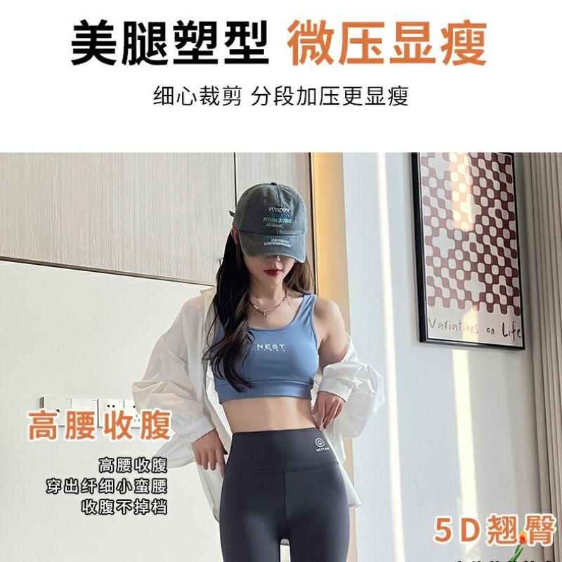 Product Introduction of Quần Cá Mập, Cạp Cao, Dành Cho Nữ, Mỏng, Thích Hợp Cho Mùa Xuân Và Mùa Thu, Quần Legging Bó Sát Mỏng, Bó Eo, Nâng Hông, Thích Hợp Cho Thể Dục Và Yoga, Giúp Giảm Cân Chạy Bộ Sport 22