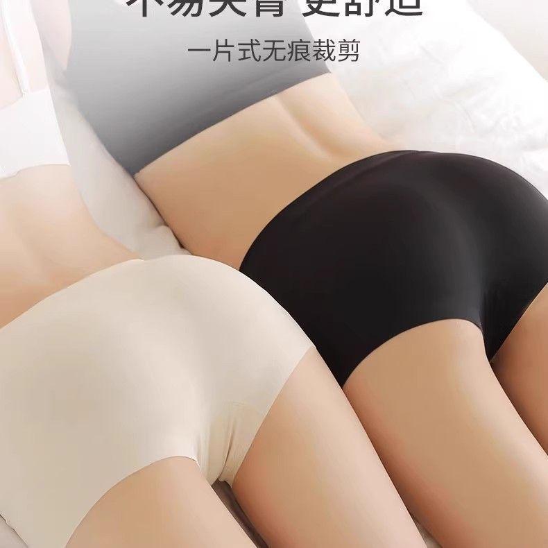 Product Introduction of Quần Đùi An Toàn Vô Hình Siêu Mỏng, PackĐược Sưu Tầm Của Mọi Người, Thích Hợp Mặc Ngoài Trời, Quần Đùi Bốn Góc, Gợi Cảm Và Bó Sát, Chống Lộ, Đồ Lót Cơ Sở, Phong Cách HK 4