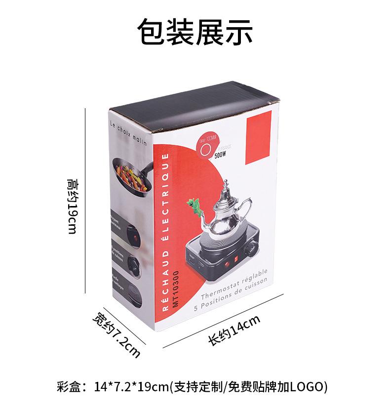 Product Introduction of Mini 500W Electrothermal Furnace Multi-Purpose Carbon-Igniting Furnace Adjustable Temperature Electric Furnace Foreign Trade Sales 4
