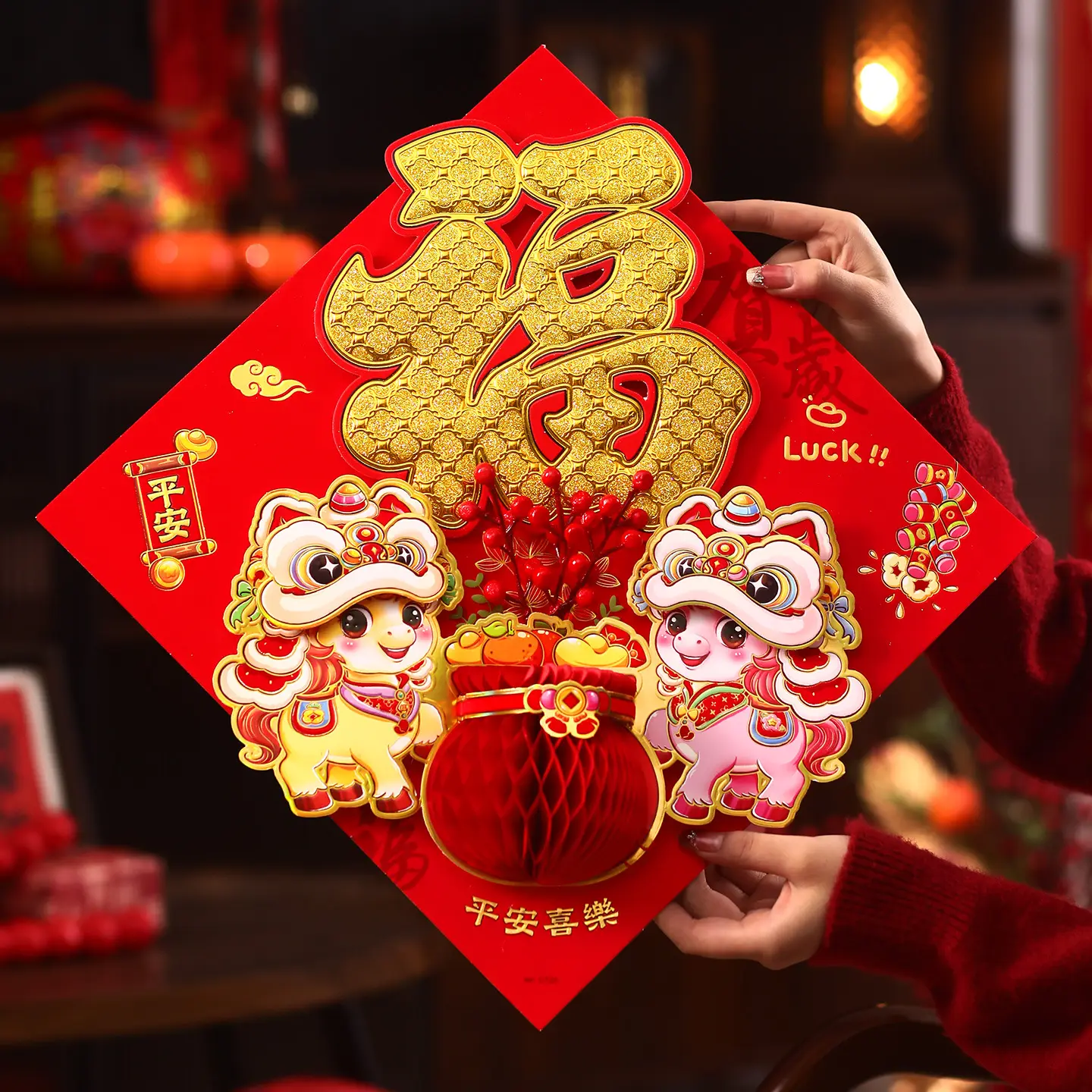 2026 New Year of the Horse Fu Character Door Sticker Spring Festival ...