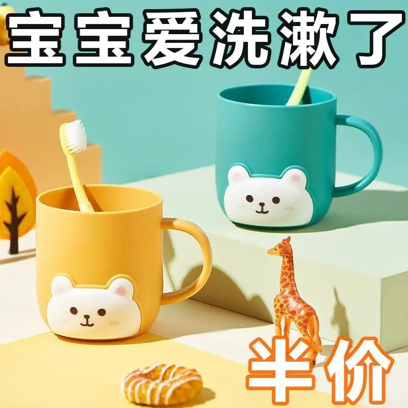 ถ้วยแปรงฟันและล้าง สำหรับเด็ก ดีไซน์การ์ตูนน่ารัก กันกระแทก เหมาะสำหรับเด็กชายและเด็กหญิง ของใช้ในครัวเรือนแบบเรียบง่าย ถ้วยแปรงฟัน ถ้วยดื่ม