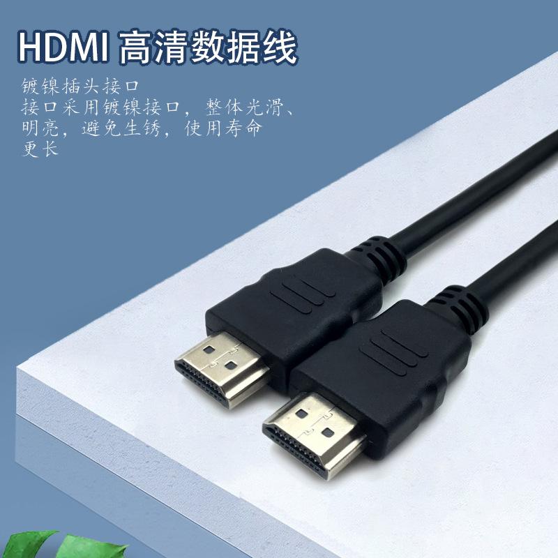 Cáp Kết Nối Máy Tính, Phiên Bản HDMI 1.4, Cung Cấp Trực Tiếp Nhà Máy, 1080P, Mạ Niken, Thích Hợp Cho TV, Đầu Giải Mã, Màn Hình Và Máy Chiếu 0