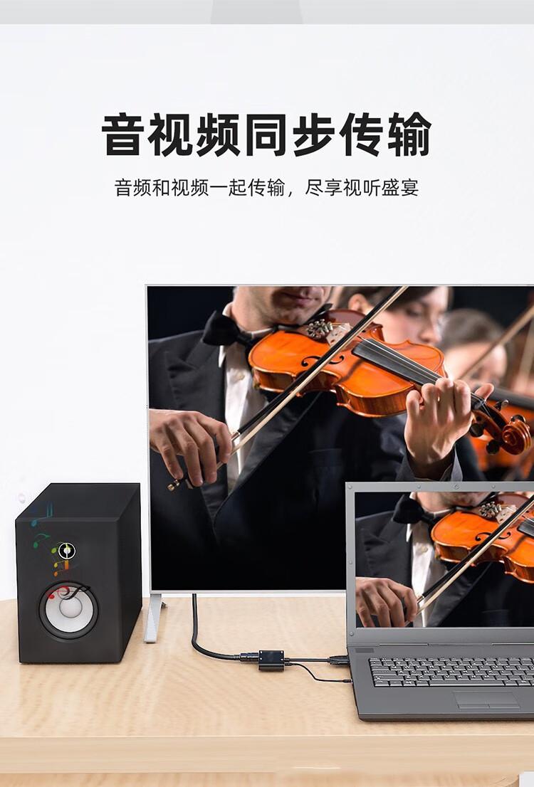 Product Introduction of VGA to HDMI+VGA 1080P HD Video Audio-Video Synchronization Output Male to Female Converter for Computer 7