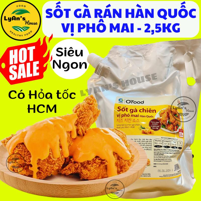 SỐT GÀ RÁN PHÔ MAI 2,5kg Kiểu Hàn Quốc O'Food chấm gà rán khoai tây chiên tokbokki đồ ăn vặt viên chiên gia vị cheese xốt nước sốt LyAn's House