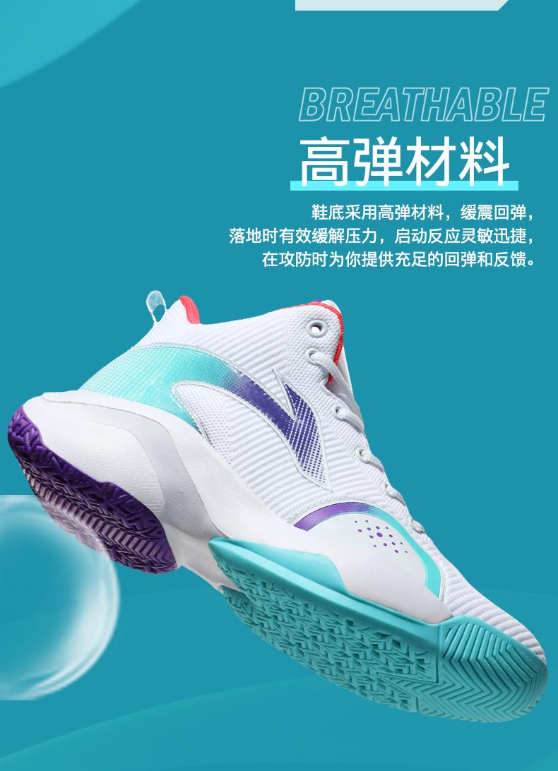 Product Introduction of Basketball Shoes Men Sneakers 2024 Spring New Street Basketball Culture Sports Shoes High Quality Competition Basketball Shoes 21