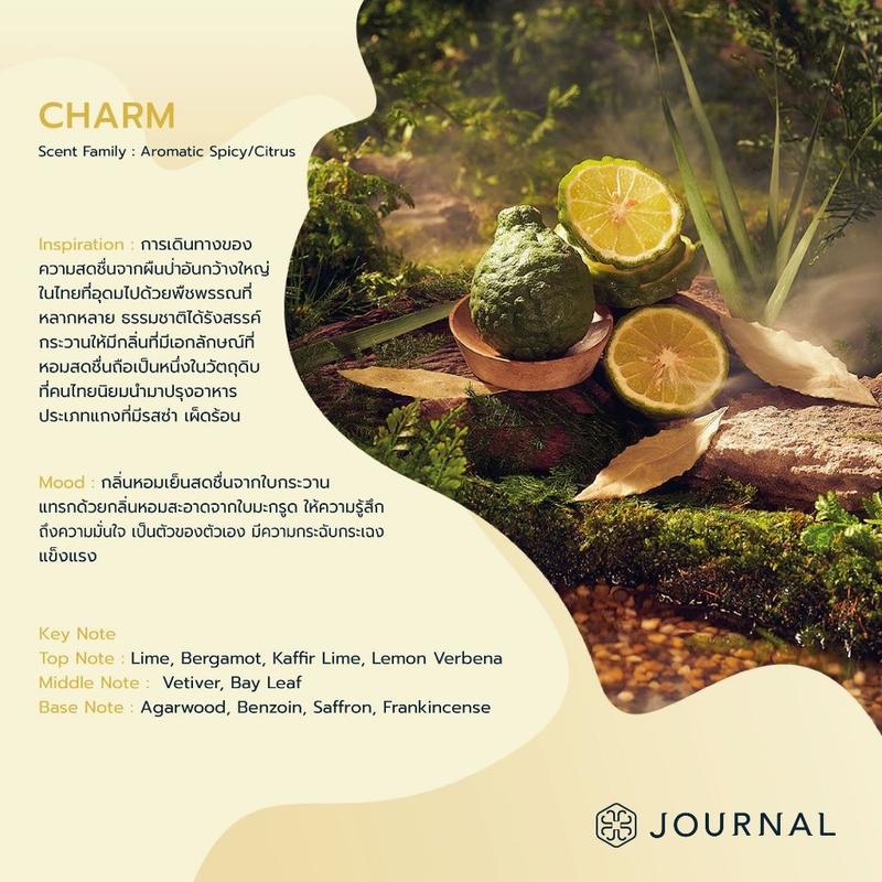 Product Introduction of Journal Body Oil ออยล์บำรุงผิว รวมกลิ่น ขนาดทดลอง 30 ml ของแท้ 3