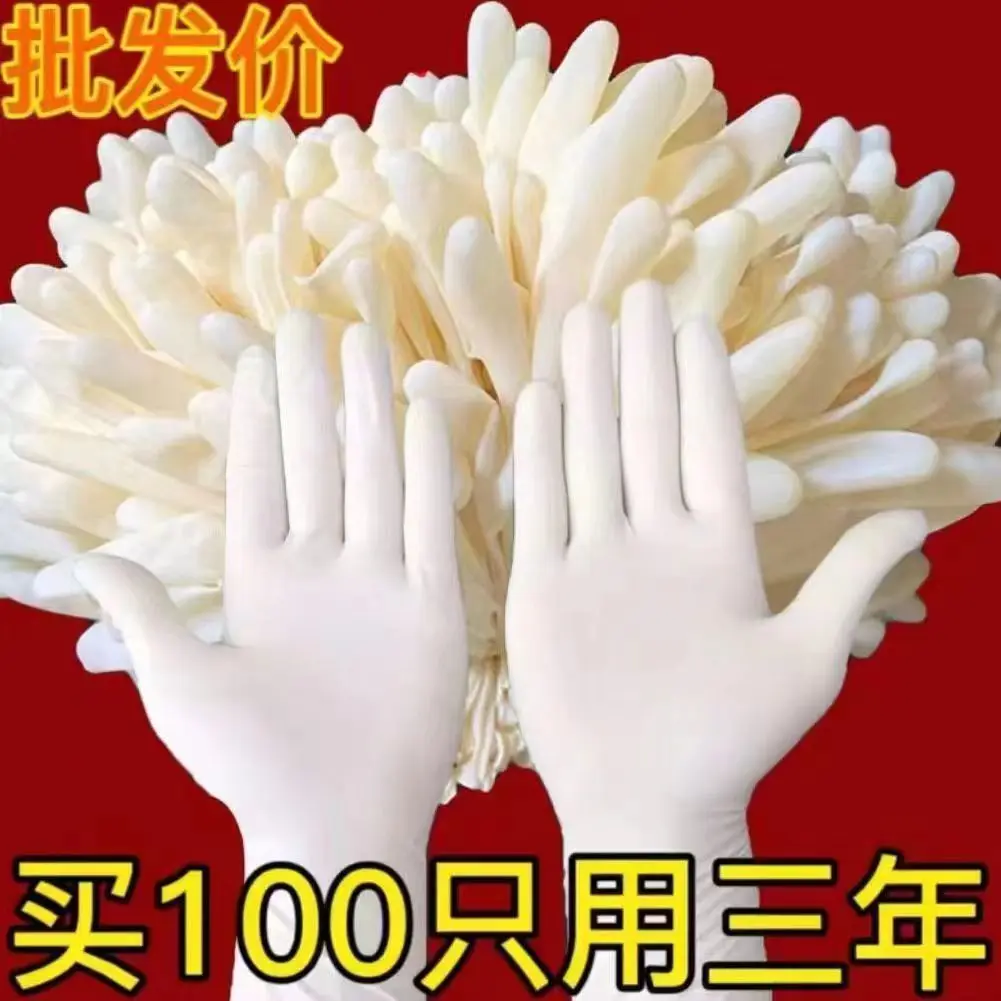 Găng tay dùng một lần, dày, cao su cao su, thích hợp cho công việc, vật liệu Nitrile, để mát xa, cấp thực phẩm, rửa chén, bán buôn, có thể ngăn ngừa