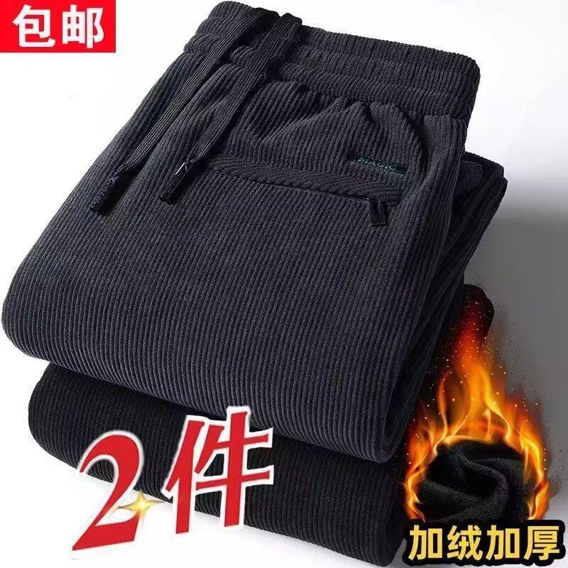 Product Introduction of Quần Dài Nhung Dày Lót Lông Cừu, Dành Cho Nam Giới, Quần Ống Đứng Thường Ngày Dáng Rộng Rãi, Quần Dài, Thích Hợp Cho Mùa Thu Và Mùa Đông, Phong Cách Bố Giữa 2