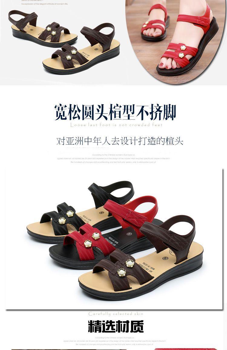 Product Introduction of Dép Cho Mẹ TRUNG NIÊN, Thời Trang Ngoài Trời, Quai Dán, Thích Hợp Cho Phụ Nữ TRUNG NIÊN Và Cao Tuổi, Giày Bà, Hàng Mới Về Mùa Hè 2024 3