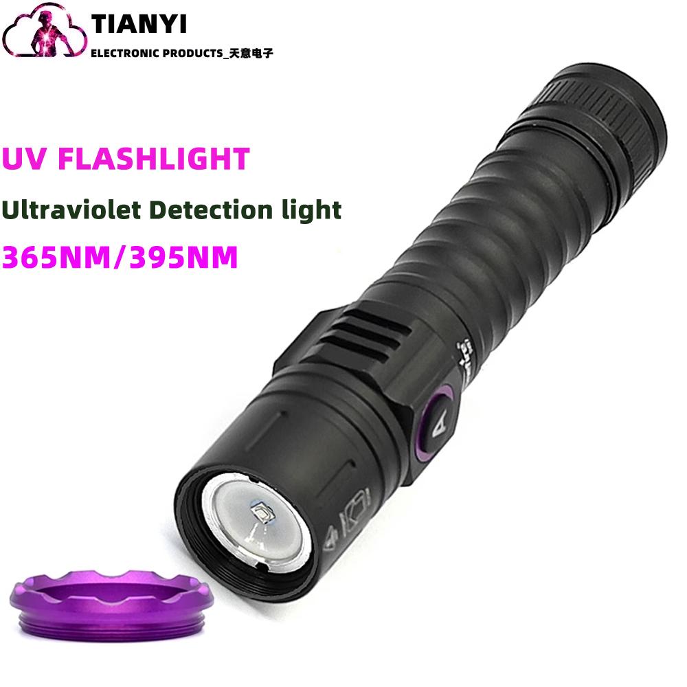 365nm Or 395nm UV Flashlight Zoom 5W Type C USB Rechargeable Black Light Money Detector Aluminum Alloy USB Charging Uv Torch_voghion.com