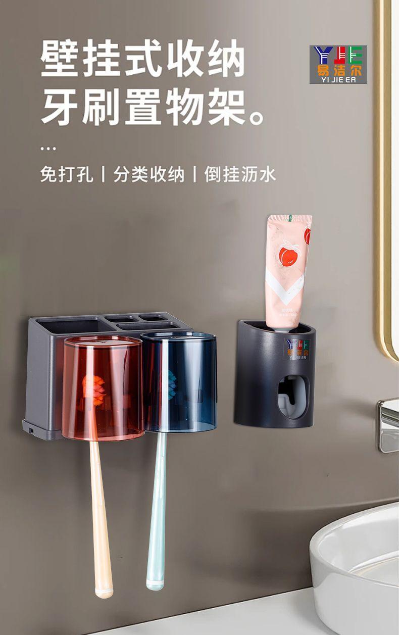 Product Introduction of Giá Để Bàn Chải Đánh Răng, Lắp Đặt Tường, Không Cần Đục Lỗ, Có Cốc, Thích Hợp Cho Phòng Vệ Sinh, Để Đựng Kem Đánh Răng, Tiện Ích, Hàng Mới Về 3