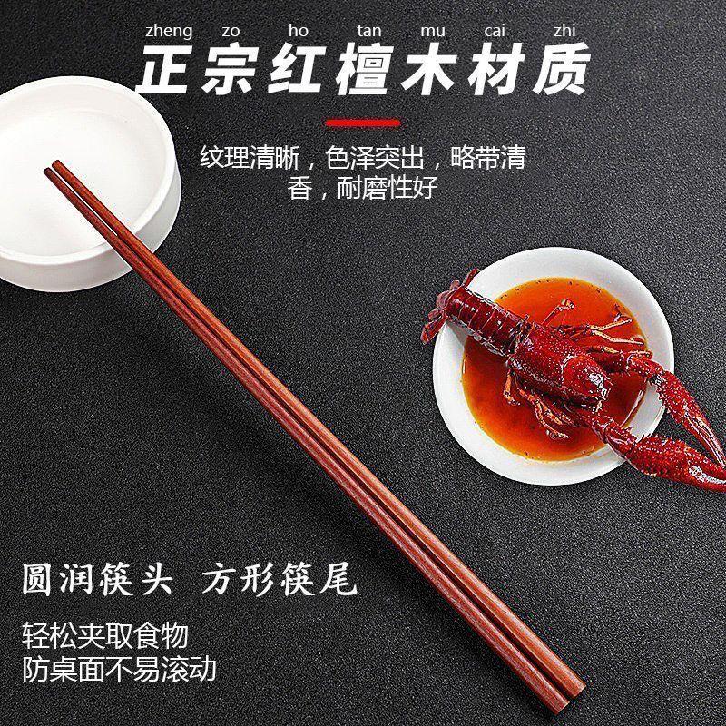 Đũa Dài, Khung Cửa Chịu Nhiệt Độ Cao, Đũa Chiên, Siêu Dài, Đũa Lẩu, Gỗ Đàn Hương Đỏ, Đũa Nở, Chảo Dầu Đặc Biệt, Bộ Lọc Mì, Bán Chạy Trong 30 Ngày, 4893 Miếng, Đặc Sản 5
