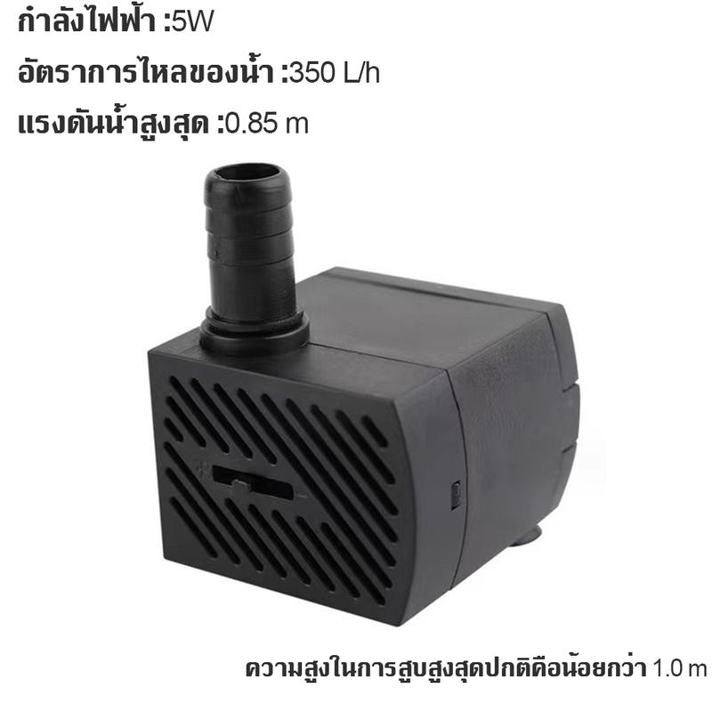 Product Introduction of ถูกสุด 3W/5Wปั๊มน้ำขนาดเล็ก เหมาะสำหรับน้ำพุแมว ตู้ปลา บ่อปลา ปั๊มน้ำขนาดเล็ก ปั้มน้ำตู้ปลา 33
