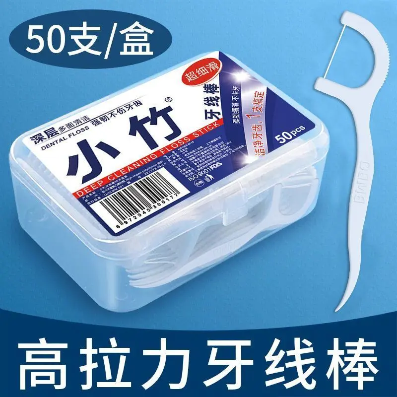 Chỉ Nha Khoa Bông Đay Độ Đàn Hồi Cao, Sợi Mịn, Đa Năng, Dùng Một Lần, Gói Gia Đình, Hộp Chỉ Nha Khoa Siêu Mịn, Năm 2025 Nữ Women