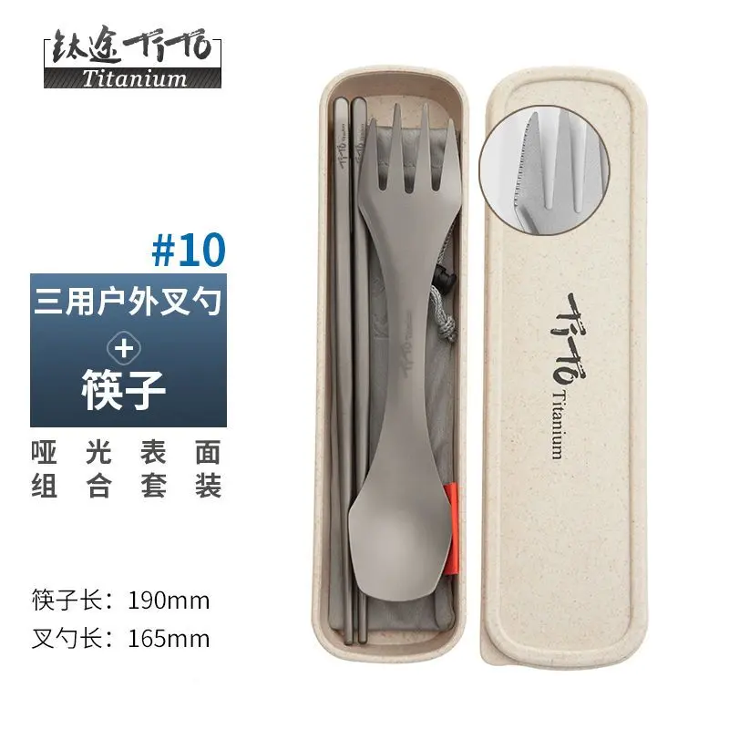 Bộ Dụng Cụ Ăn Bộ Đũa Thìa Nĩa Titan Nguyên Chất, Cầm Tay, Thích Hợp Cho Học Sinh, Du Lịch Ngoài Trời, Cao Cấp, Không Gỉ, Dùng Một Lần, Năm 2024 6