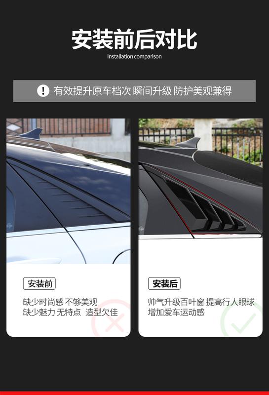 Product Introduction of 21 Elantra Rear Triangle Blinds Car Window Trim Strip Seventh Generation Elantra Appearance Modified Pieces Supplies 2