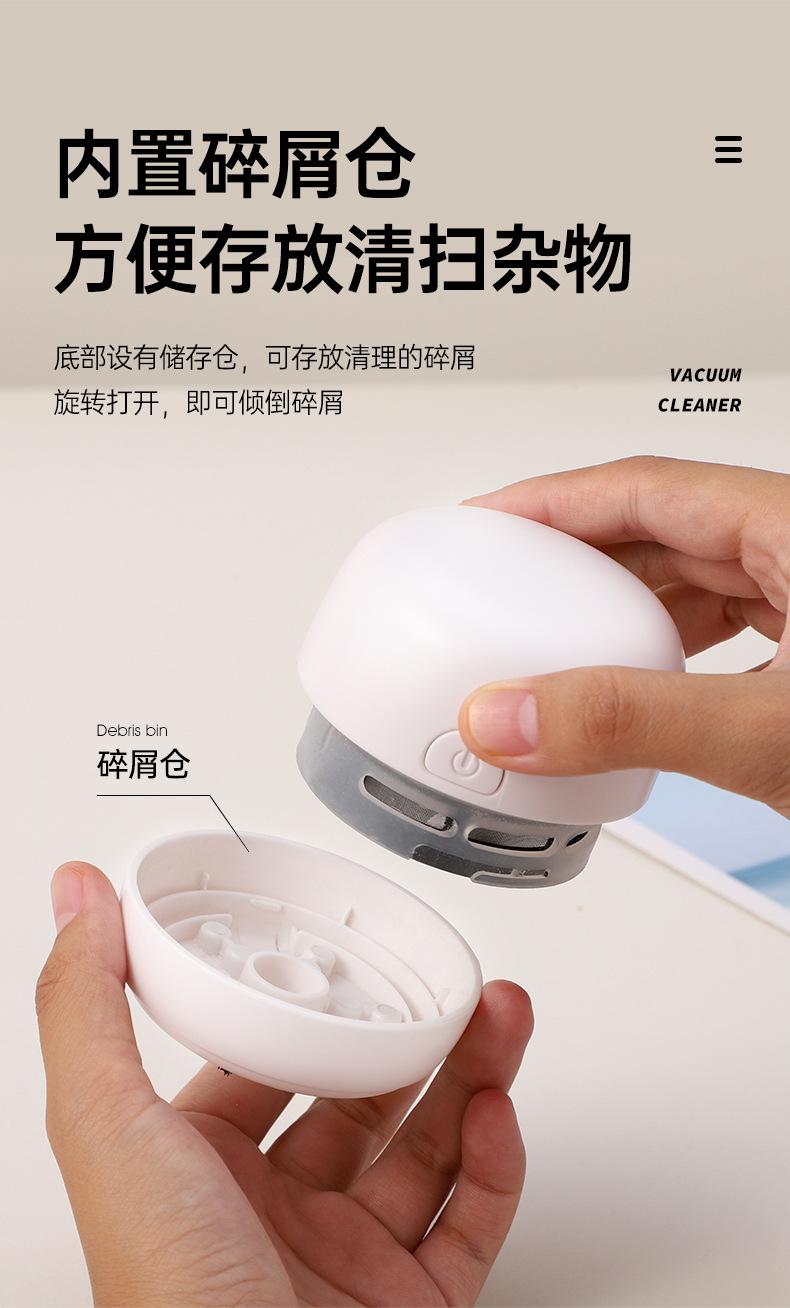 Product Introduction of Cross-Border New Arrival Desktop Vacuum Cleaner Portable Mute Efficient Dust Collection Student Keyboard Pencil Scraps Eraser Cleaner 10
