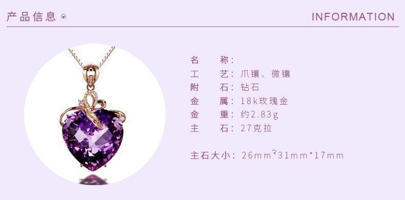 Product Introduction of 2025 TikTok Same Style Heart-Shaped Amethyst Pendant 18K Gold Plated Colorful Gemstone Natural Purple Diamond Necklace Women Clavicle Chain Hot Sale 4