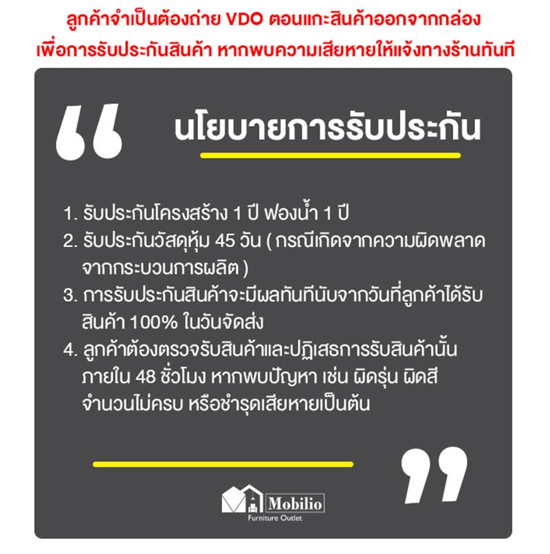 Product Introduction of โซฟา 2 ที่นั่ง รุ่น " CARINA คารีน่า"( แถมสตูล ) 25