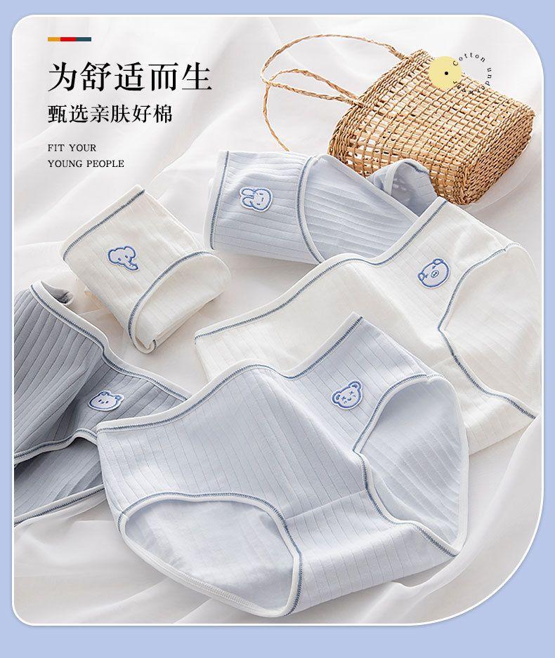 Product Introduction of 5-Pack 100% Cotton Mid-Waist Underwear for Women, Pure Cotton Antibacterial Student Japanese Style Cute Girls' Crotch Triangle Briefs 6