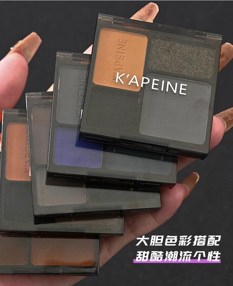 Product Introduction of Cool Tone Four-Color Eyeshadow Palette Shimmer Matte Fine Glitter European and American Punk Style Smoky Stage Makeup 4-Color Eyeshadow 15